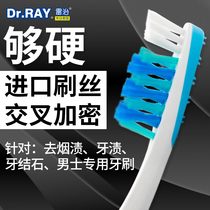 Hard hair toothbrush for mens special high quality one super hard durable tongue scraping coating brush dual use to remove smoke stains