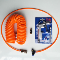 Accompany you for a few years Truck blowing dust car blowing dust blowing gun cab to take the trachea gas blowing grab suit