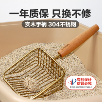 Kimicat miqi cat litter shovel 304 stainless steel fine hole shovel artifact metal small hole large tofu