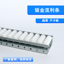 Thin wheel sheet metal flow strip thin wheel diameter 15X width 60 1 0 thick sheet metal flow strip slide arbitrary cut