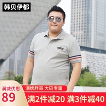 Large size mens clothing plus fat fat fat man polo shirt mens lapel short sleeve T-shirt Paul shirt top summer