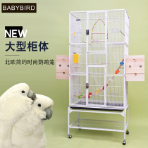 Luxury large villa group bird cage Metal breeding cage King Kong sunflower golden sun Xuanfeng gray parrot cage