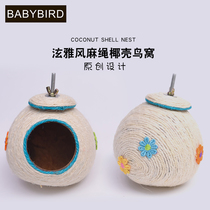 Ya Feng coconut shell Birds Nest coconut shell Birds Nest Summer Birds Nest hanging nest parrot nest mans nest Birds Nest