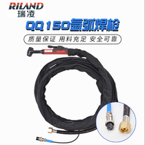 Ruiling original QQ-150A air-cooled argon arc welding machine welding gun head WP-17 26 18 water-cooled welding handle wire accessories
