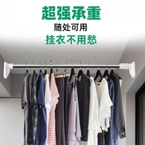 Non-perforated telescopic rod clothes bar bathroom stand bathroom shower curtain rod curtain rod bedroom wardrobe support hanging clothes rod