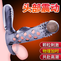 Wolf teeth male condom enlargement bar sex bedding bed emotional yin licking glans fun silicone lengthened and thickened