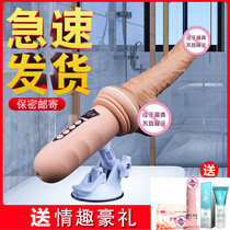 Womens products self-consolation sticks Cannon Machine sex toys female lieutenant appliances sexual adult toys automatic