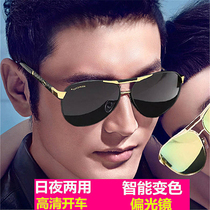 Huang Xiaoming HD German day and night polarized sun glasses men driving special color sunglasses tide fishing glasses