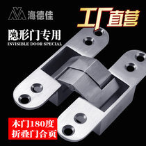 Stealth door folding 180 degree hinge stainless steel secret door hidden cross hinge outer open inner door