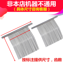 Yijiang sliced meat cutting machine comb vertical single cutting double cutting machine accessories chisel double cutting machine knife comb stainless steel