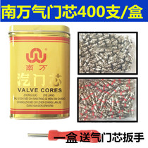 Valve core valve valve valve core vacuum tire valve cylinder universal valve core 400 box