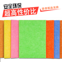 High quality polyester fiber sound-absorbing board Wall decoration board Piano room Cinema KTV recording studio Kindergarten sound insulation board