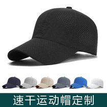 Hats custom logo embroidery printed pattern custom cap custom sun hat autumn and winter baseball cap custom