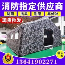 Inflatable tent fire field automatic speed opening force rescue medical isolation emergency military command customized Air model