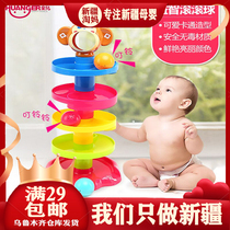 Xinjiang hand-held ball toy ball children 6-12 months puzzle ball baby early education layer
