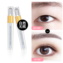 Double eyelid paste styling cream for men and women swollen bubble eyes non-glue essence artifact net Red incognito quick-drying natural invisibility