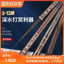 Yufeng new product waving super hard 19-adjusted straight long pole traditional hand pole grass hole grass hole floating mouth crucian carp Rod