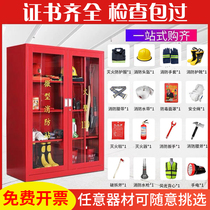 02 miniature fire station fire equipment full set of fire cabinet set fire equipment cabinet emergency cabinet construction site cabinet