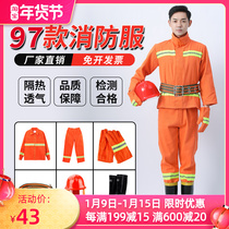 97 fire suit suit fire suit fire fighting suit 02 fire fighting suit 02 fire protection forest protective suit 5 pieces mini fire station