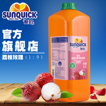 Official direct Sunquick new lychee rose juice concentrate 2 5L juice cocktail accessories