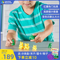 Learningresources learning source rainbow bear count mathematics Enlightenment educational toy kindergarten teaching aids