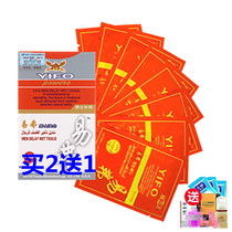 Yifuo wipes men spray lock essence adult Acacia lust flirtation house treasure sex products Indian God oil taste