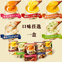 Japan imported pokka sapporo thick soup mushroom clam cheese cream soup substitute fast food non-low calorie