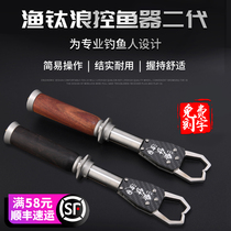 Retro Chinese sandalwood fish control fish Titanium Wave control fisher 2nd generation Giant Lutheran fish tongs handle with leaky