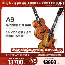 Enya Flagship Store Enya Customized Series A8 Hawaiian Acacia KOA Full List Ukulele ukulele