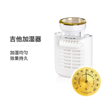 Enya guitar humidifier sound hole humidifier Humidifier Classical folk Ukulele maintenance hygrometer