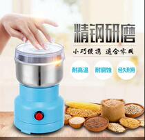 Grinding machine household electric small pepper pepper noodle sesame pepper seasoning spice grinding dry grind pulverizer