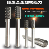 Cylindrical 6-handle single and double groove tungsten steel alloy rotary file Metal woodworking electric grinding head engraving milling cutter 8-10-12