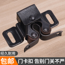 Door suction cabinet door buckle touch bead lock cabinet door magnetic suction closing press door clip Lock Catch Cabinet Suction accessories