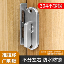 90 degree right angle sliding door hook lock warehouse Valley lock aluminum alloy wooden door single track sliding door hook lock push pull sliding door window lock