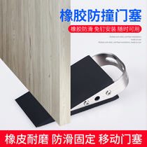 Exhibition culvert door top door anti-theft household door blocking wedge hotel door plug door door blocking door anti-windproof door stop