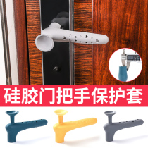 Door suction non-perforated toilet door handle anti-collision suction type door silicone door stopper toilet silent suction door device