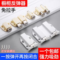 Cabinet door bouncer-free handle stealth door push switch rebound cabinet bump bead self-bounce Magnetic Press bomb