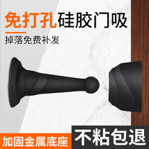Door suction silicone door stopper-free suction toilet anti-collision door stop door rear silent suction door door door touch wall