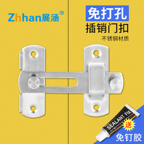 Stainless steel door buckle non-perforated latch lock old door lock door bolt sliding door buckle multi-purpose latch