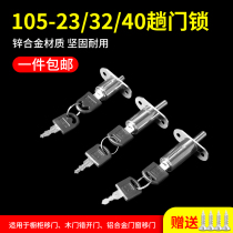 Lock lock 105 Push-type sliding door lock Top lock Wooden door push-pull door lock Cabinet press lock Light box lock Side drawer lock