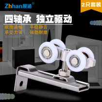 Exhibition culvert small pulley hanging wheel sliding door lifting pulley hanging rail small four sliding door roller wardrobe door bearing wheel
