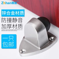 Exhibition culvert punching anti-banging door blocking new indoor door stopper door touch door resistant household rubber door top floor suction door suction
