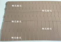 820 821 880 882 plastic plastic chain steel ping ding lian ban K325K450K600K750K1000