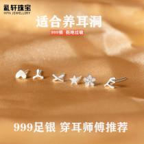 Sterling silver earrings s999 female earrings raise ear holes earrings ear sticks earrings ear needles 2021 New Tide Simple small MORI series
