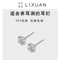 Zircon earrings s925 womens sterling silver rhinestone ear bone nails simple white diamond 2023 new trendy diamond ear needles for men