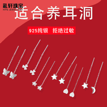 Face thin EAR thread raising ear hole earring female sterling silver earring fringe 2021 New Tide temperament s925