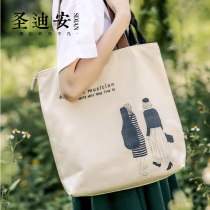 Canvas bag female literary small fresh female bag Korean version of the student large capacity tote bag 2021 new summer shoulder bag