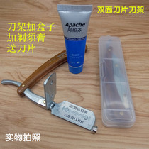 Barber Shop Hairdressing Razor Hairdressing Shaver Manual Scratch Old-fashioned razor double-sided knife holder blade set