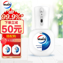 Verus automatic foam washing mobile phone supplement 200ml Sendra collar antibacterial hand sanitizer machine Xiaolingji