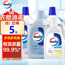 Weiluz clothing disinfectant 1 2L lavender lime underwear deodorization towel quilt 1 6L bottle